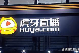 江南游戏网页版登录截图1